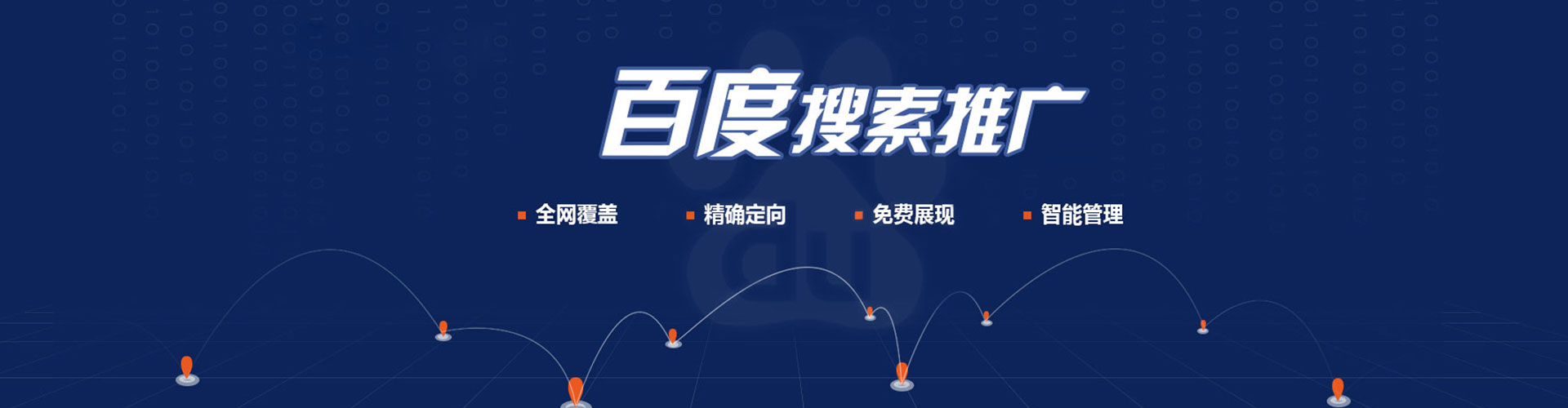 龙亭竞价排名